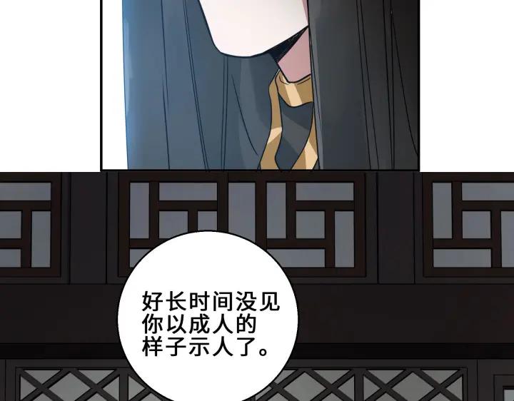 31话 传说中的千宿（上）13