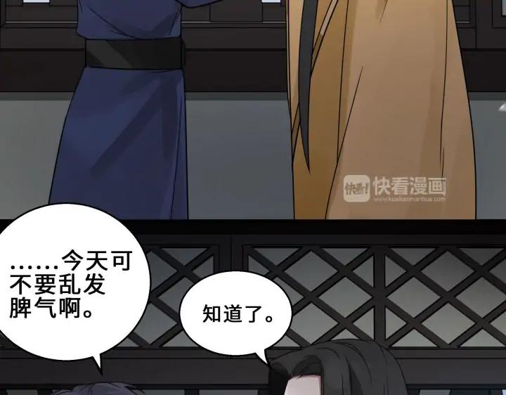 31话 传说中的千宿（上）15