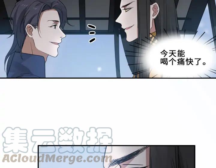 31话 传说中的千宿（上）16