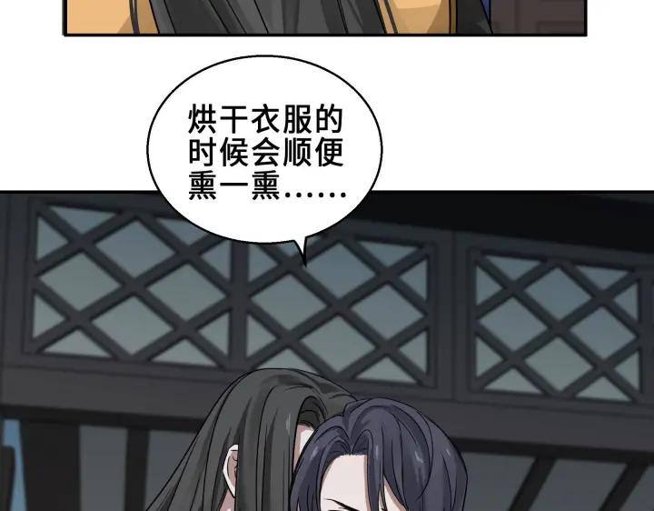 31话 传说中的千宿（上）22