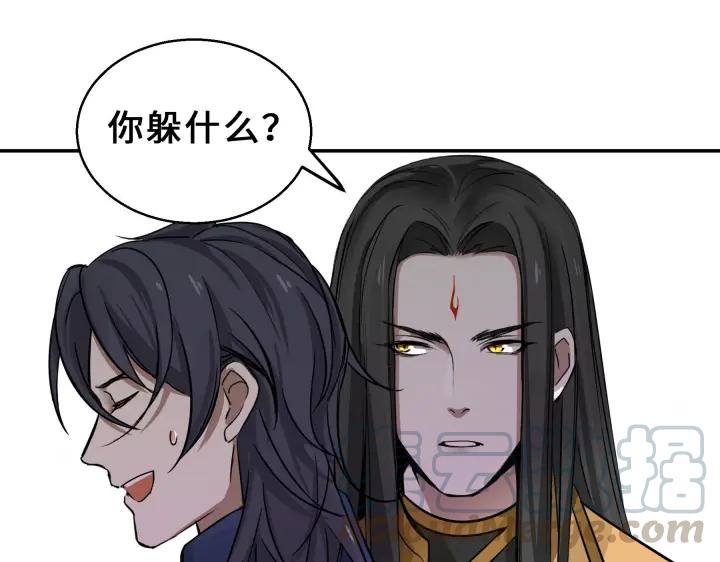 31话 传说中的千宿（上）24