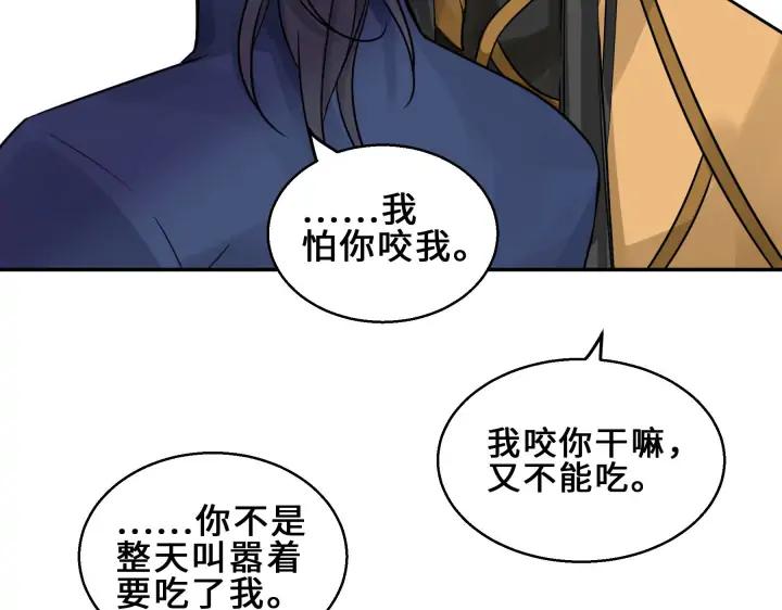 31话 传说中的千宿（上）25