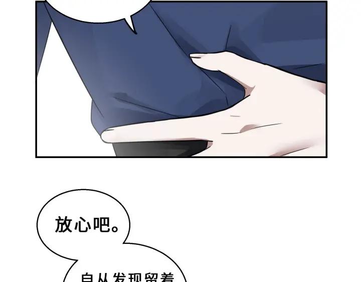 31话 传说中的千宿（上）26