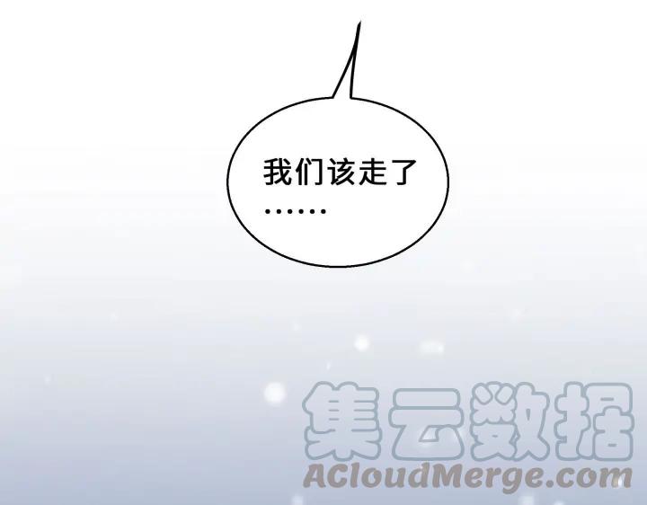 31话 传说中的千宿（上）32