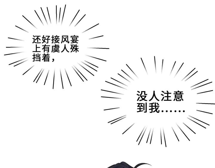 31话 传说中的千宿（上）39