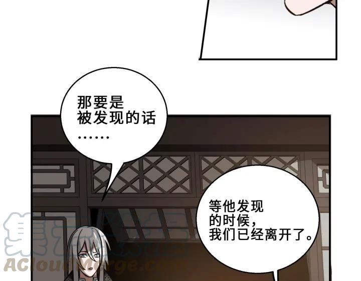 31话 传说中的千宿（上）4