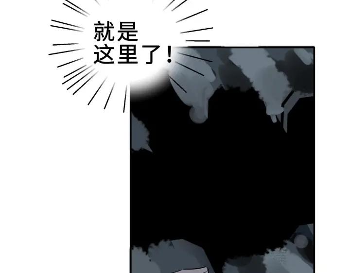 31话 传说中的千宿（上）41