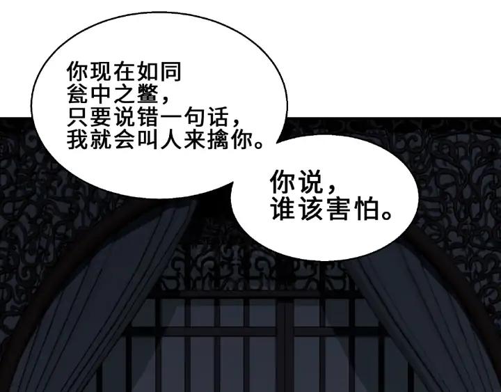 31话 传说中的千宿（上）46