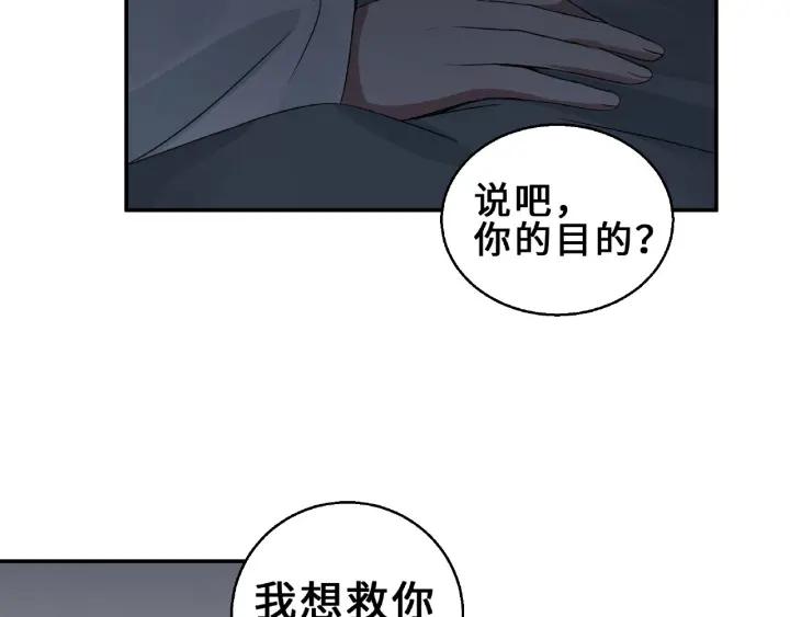 31话 传说中的千宿（上）49