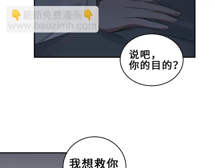 31话 传说中的千宿（上）53