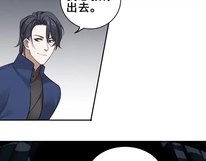 31话 传说中的千宿（上）54