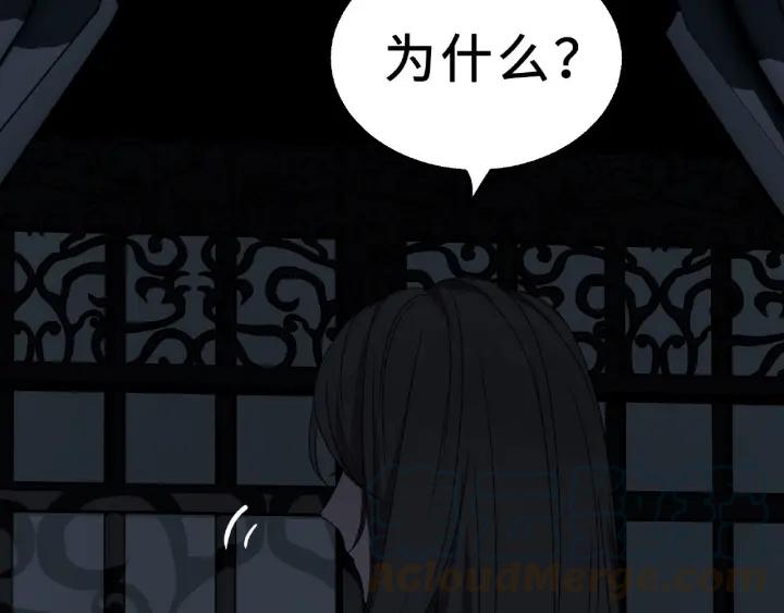 31话 传说中的千宿（上）55