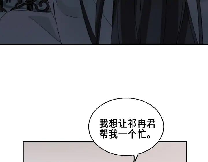 31话 传说中的千宿（上）57