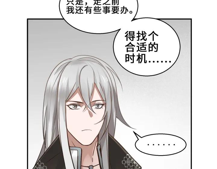 31话 传说中的千宿（上）6