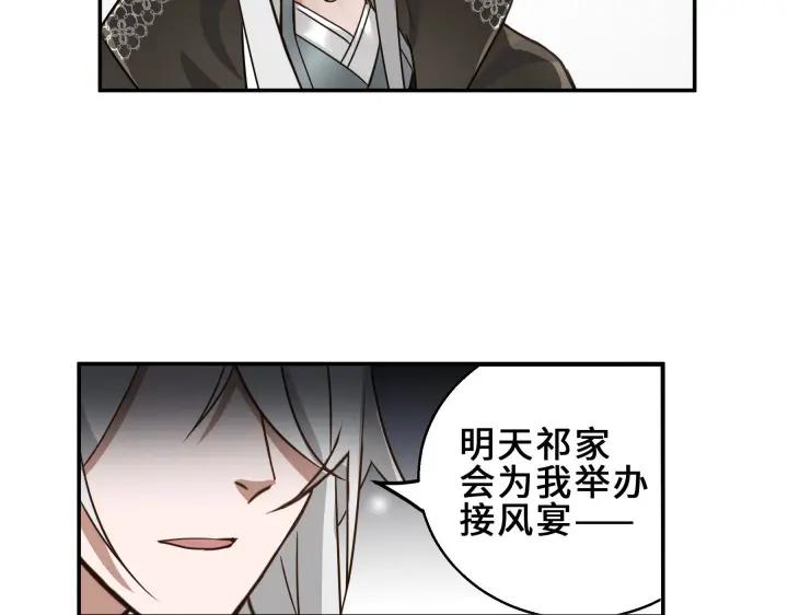 31话 传说中的千宿（上）7