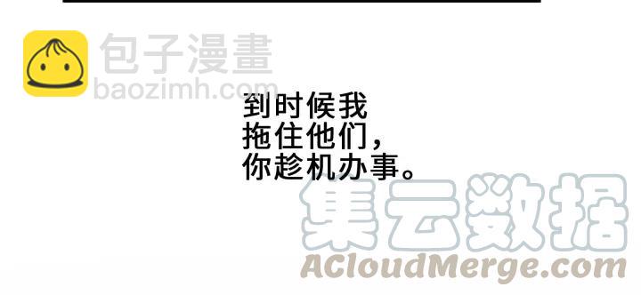 31话 传说中的千宿（上）8