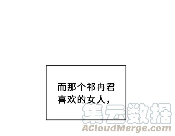 32话 营救小伙伴（下）12