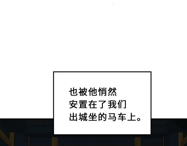 32话 营救小伙伴（下）17