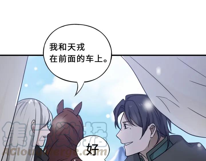 32话 营救小伙伴（下）20