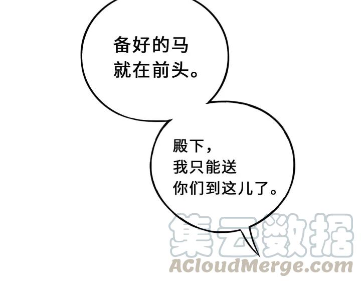 32话 营救小伙伴（下）31