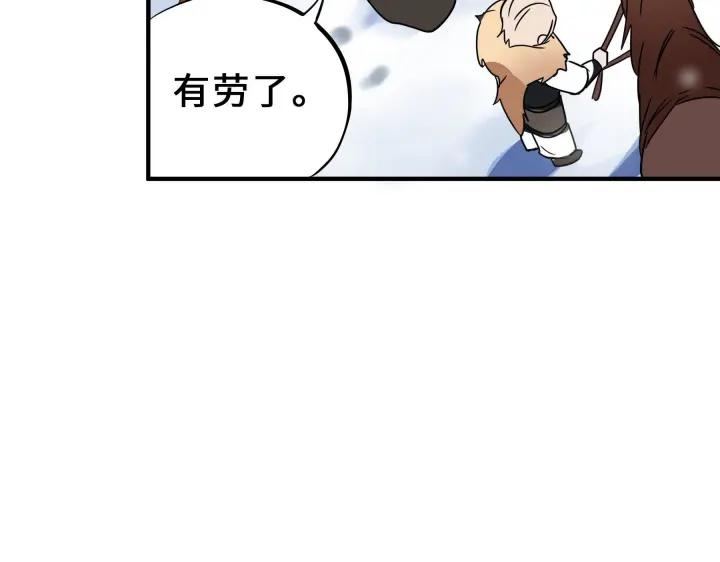 32话 营救小伙伴（下）33