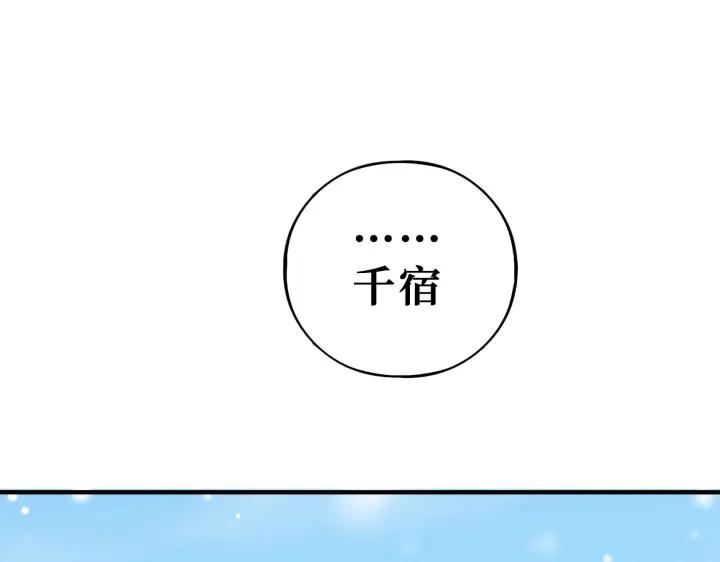 32话 营救小伙伴（下）38