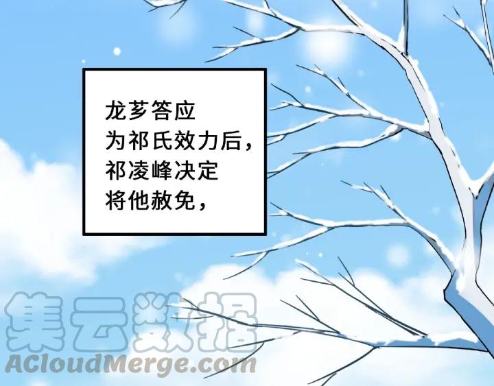 32话 营救小伙伴（下）4