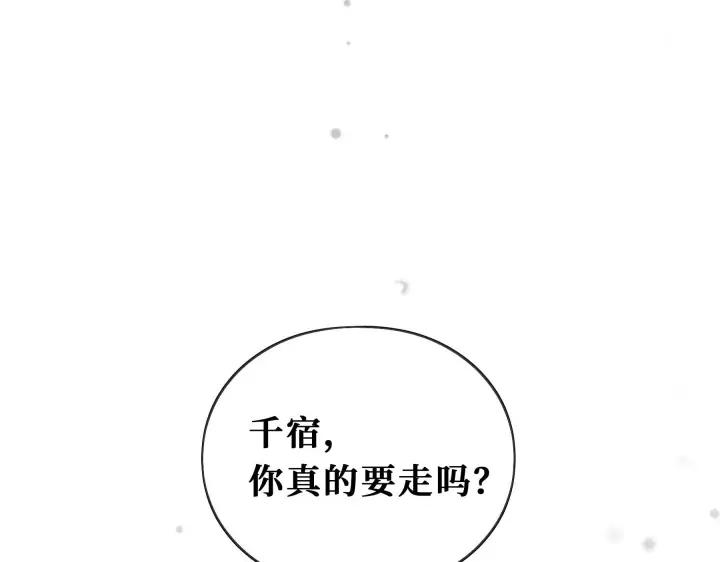 32话 营救小伙伴（下）41