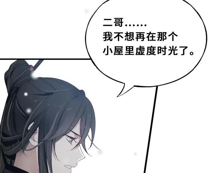 32话 营救小伙伴（下）44