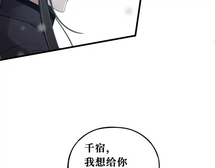 32话 营救小伙伴（下）45
