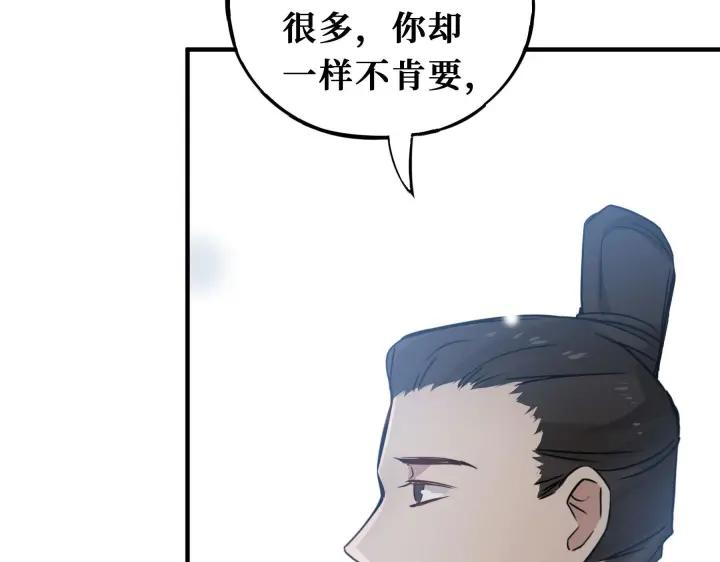 32话 营救小伙伴（下）46