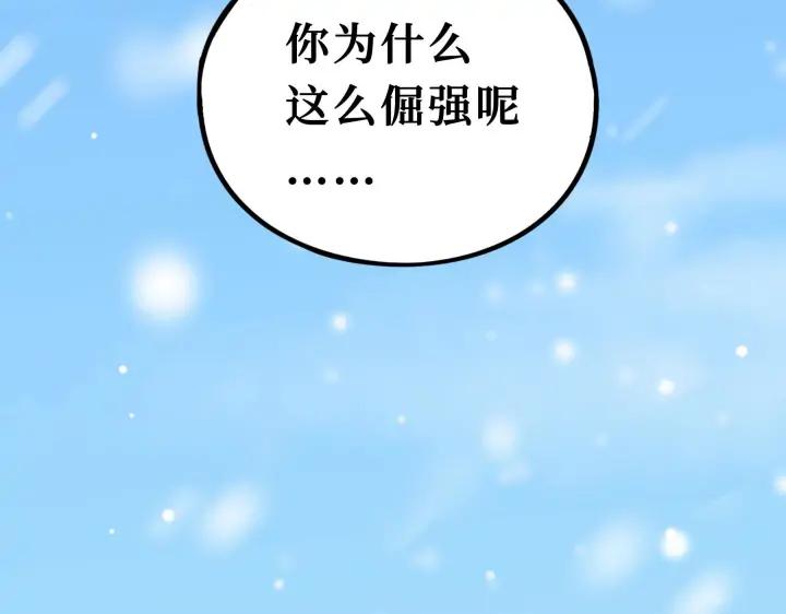 32话 营救小伙伴（下）49
