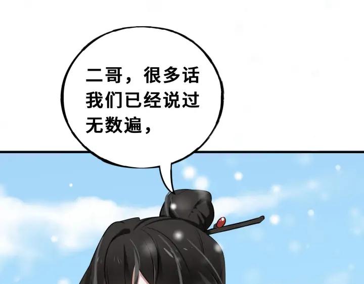 32话 营救小伙伴（下）56