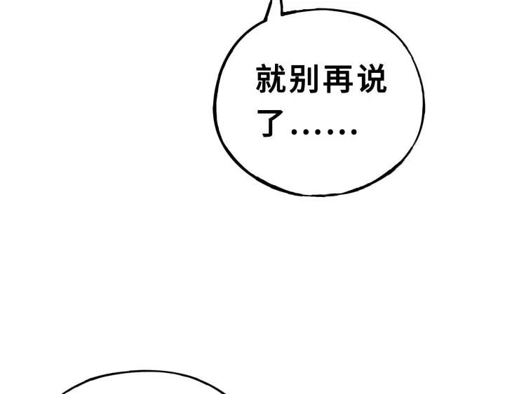 32话 营救小伙伴（下）58