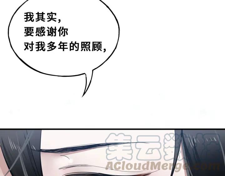 32话 营救小伙伴（下）59