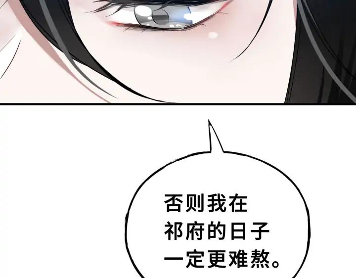 32话 营救小伙伴（下）60