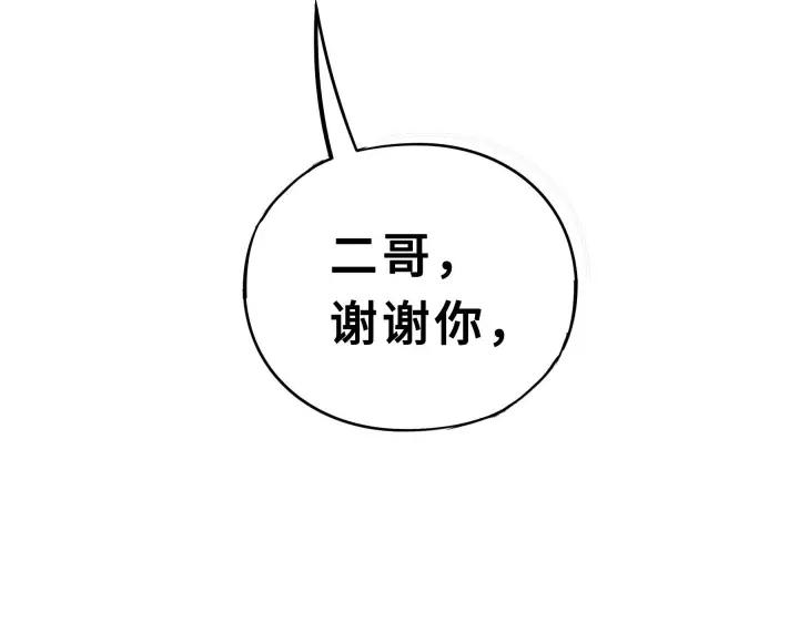 32话 营救小伙伴（下）64