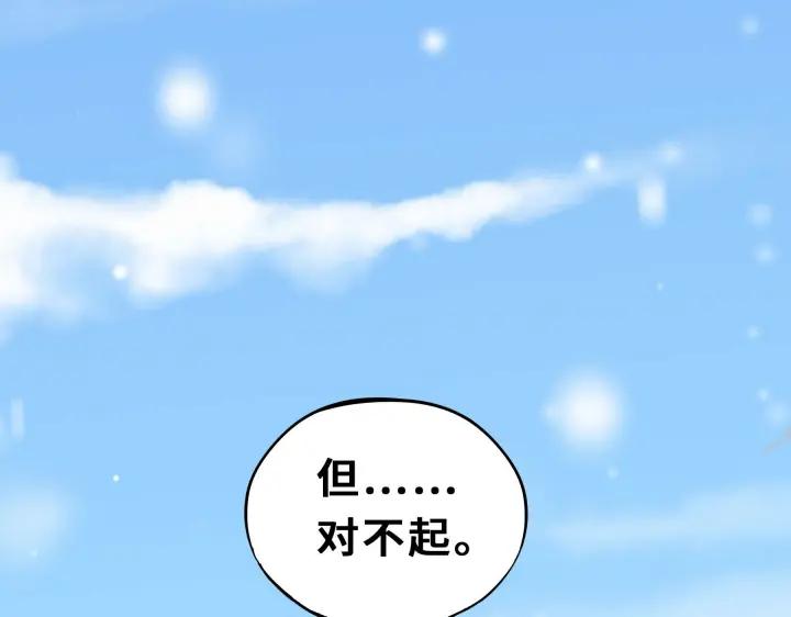32话 营救小伙伴（下）66