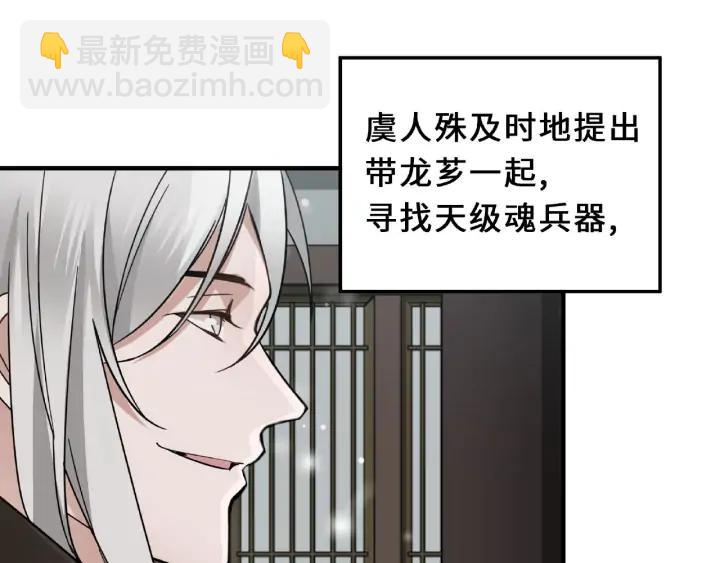 32话 营救小伙伴（下）7