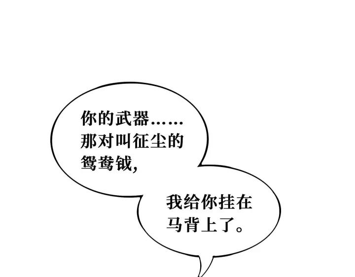 32话 营救小伙伴（下）72