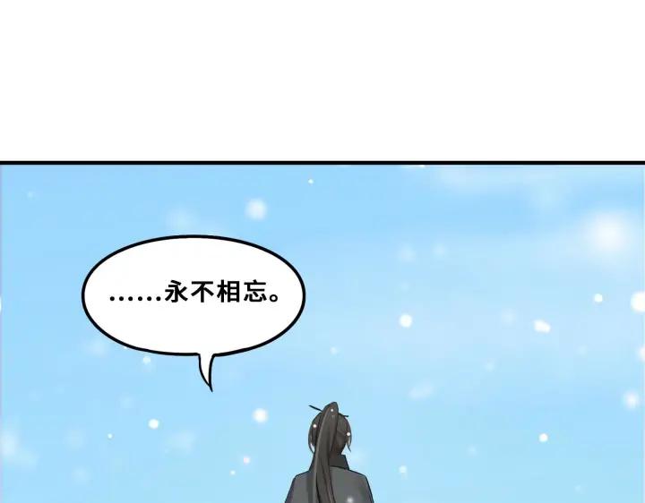 32话 营救小伙伴（下）78