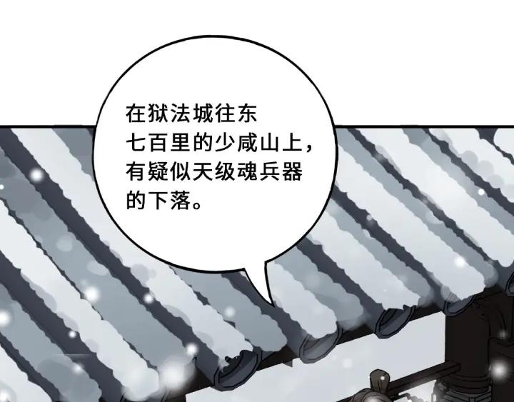 32话 营救小伙伴（下）9