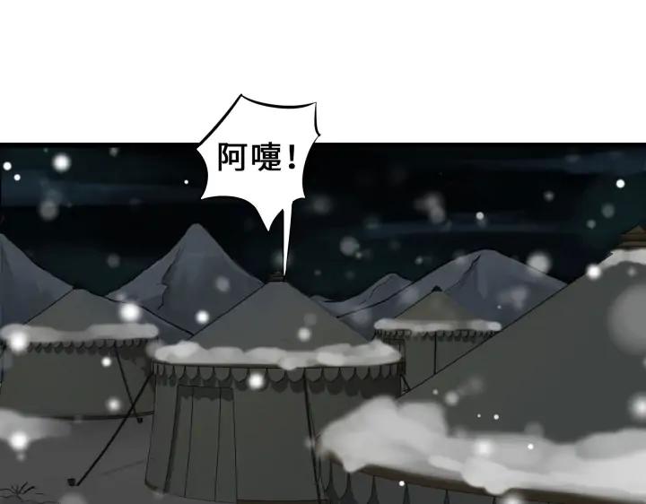 33话 征尘（下）17