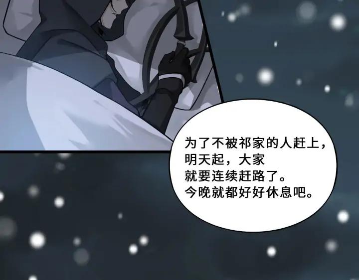 33话 征尘（下）3