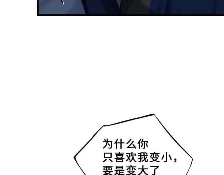 33话 征尘（下）37