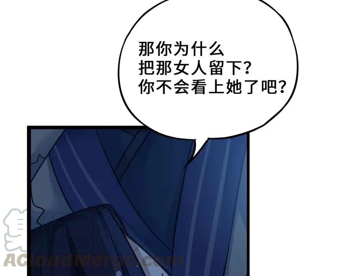 33话 征尘（下）42