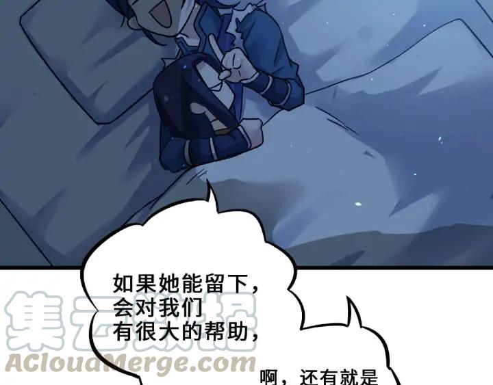 33话 征尘（下）45