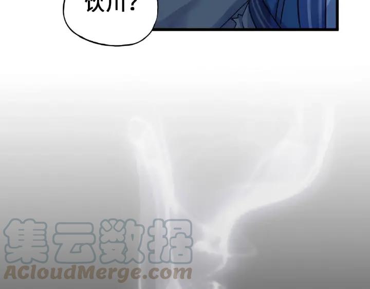 33话 征尘（下）53