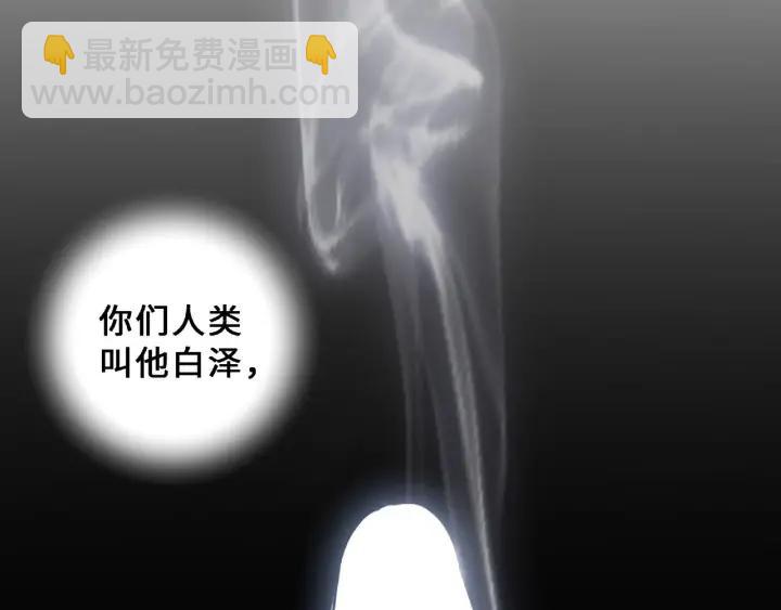 33话 征尘（下）54