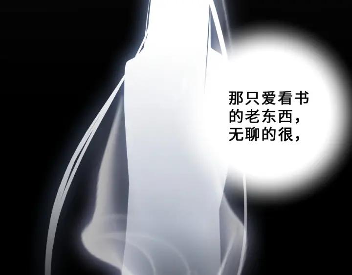 33话 征尘（下）55
